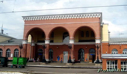 Железнодорожный вокзал (1950 -)