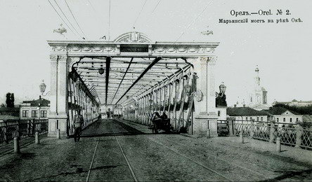 Мариинский мост 1879-1943 (с 1919 Красный мост), взорван фашистами при отступлении