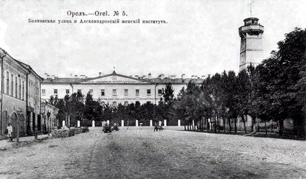 Александровский институт благородных девиц (1865-1943)