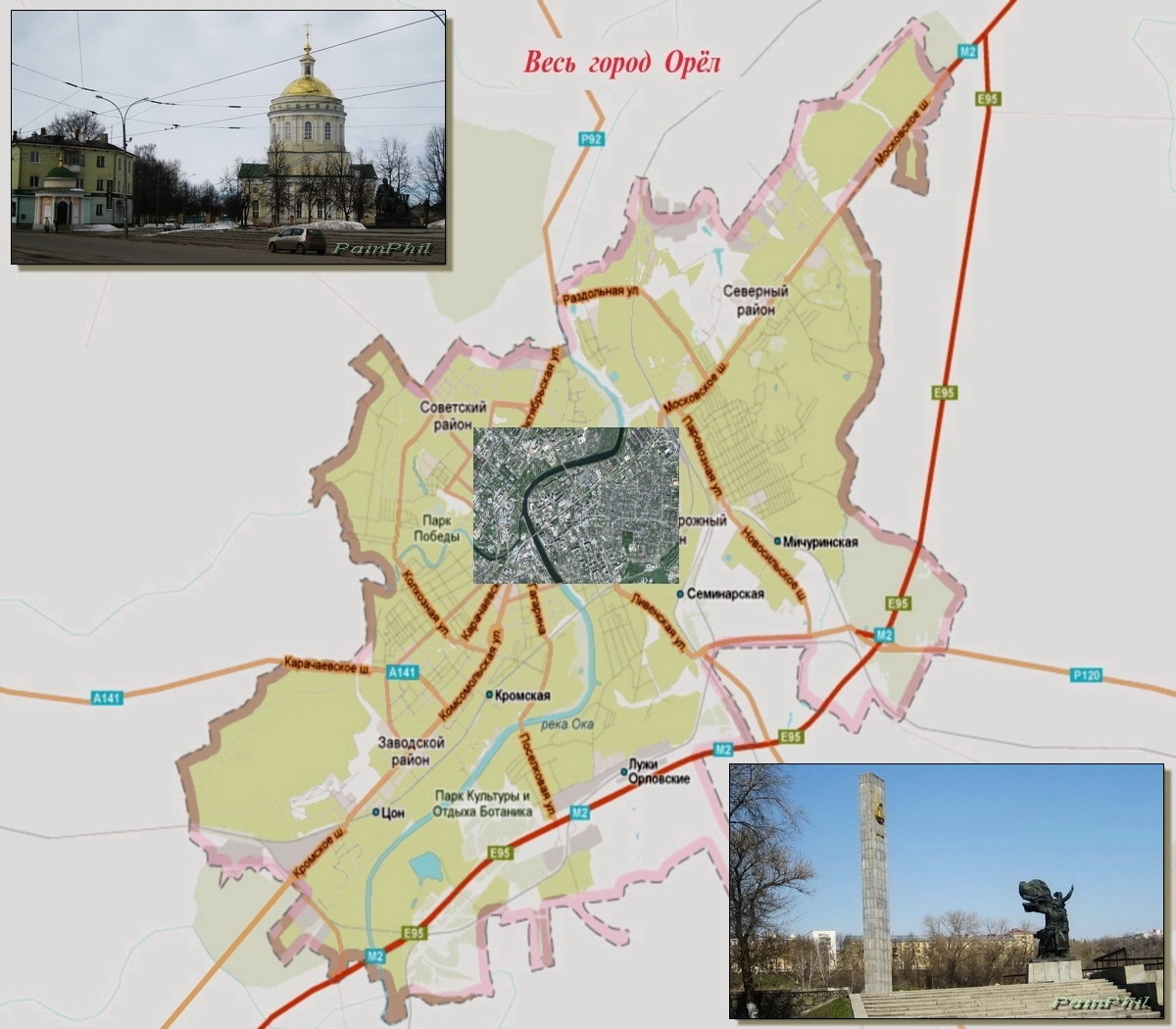 Карта современного Орла с выделенным центром города